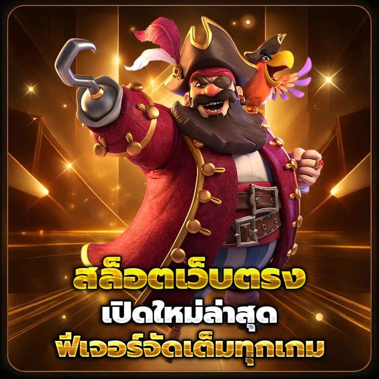 อุ่นใจหวย แตกง่าย
